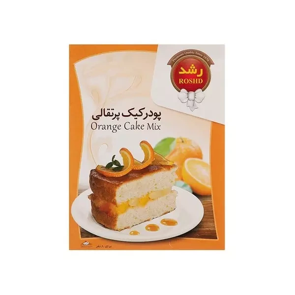 پودر کیک پرتقالی 400 گرمی رشد