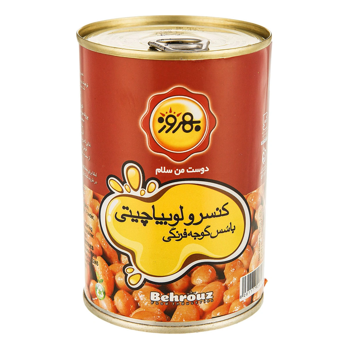 کنسرو لوبیا چیتی بهروز