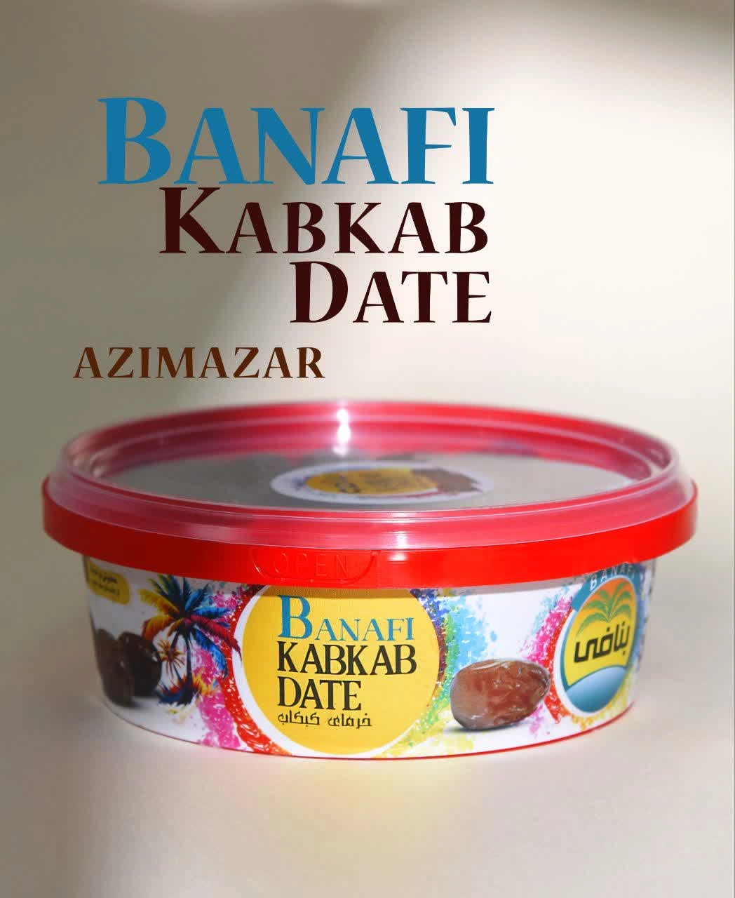 خرما کبکاب سطلی 1 کیلویی بنافی