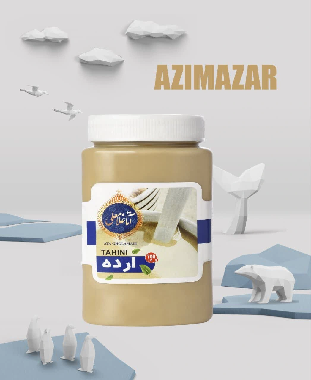 ارده بزرگ آتا غلامعلی