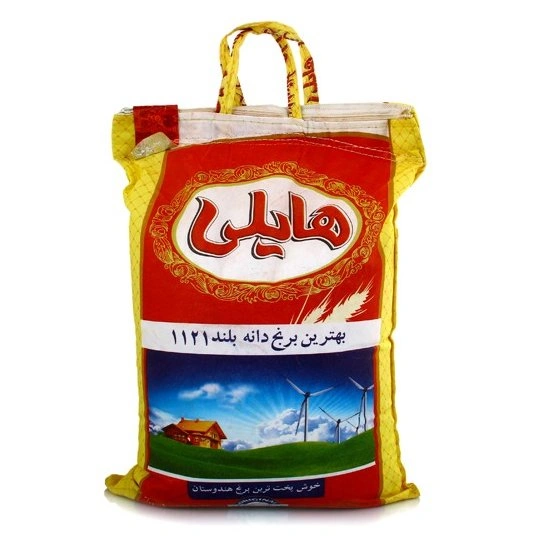 برنج هایلی