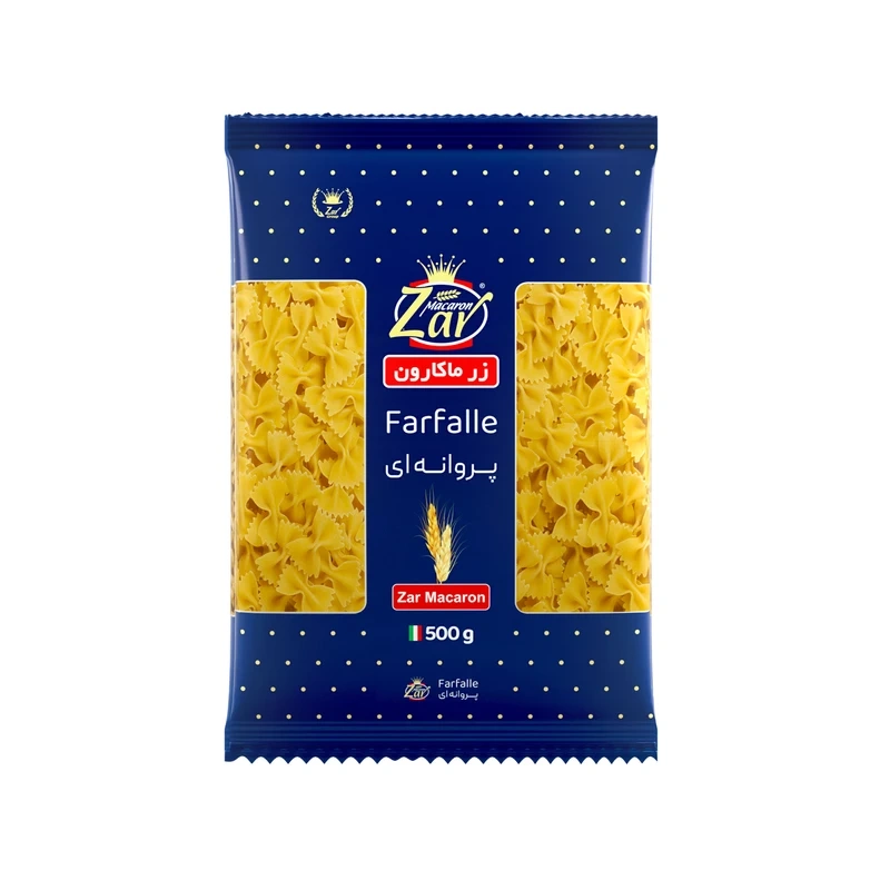 ماکارونی فرمی پروانه ای ( 500 گرم ) زر
