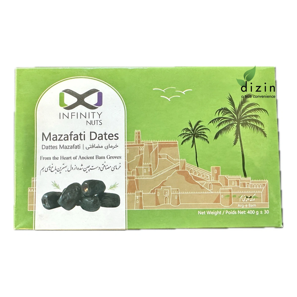 رطب دو رج درجه 1