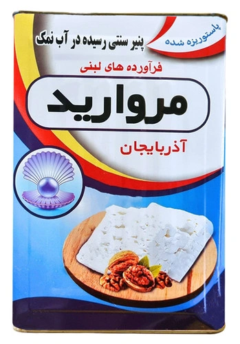 پنیر تبریز (گاوی ) مروارید