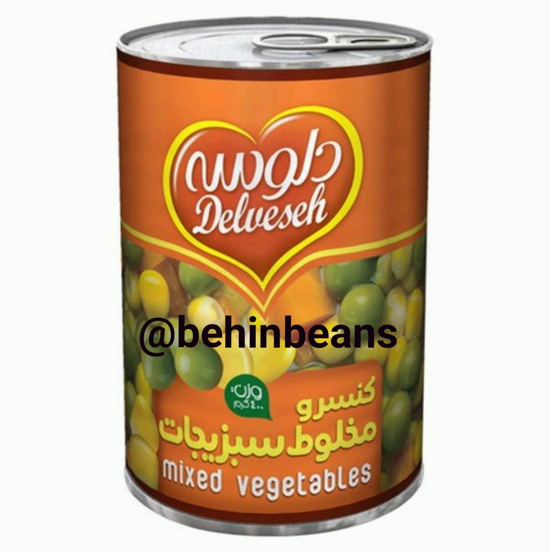 کنسرو سبزیجات ( 400 گرم ) دلوسه