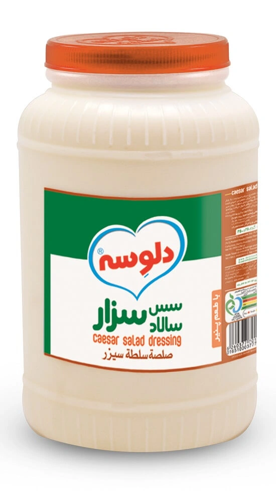 سس سزار دبه دلوسه