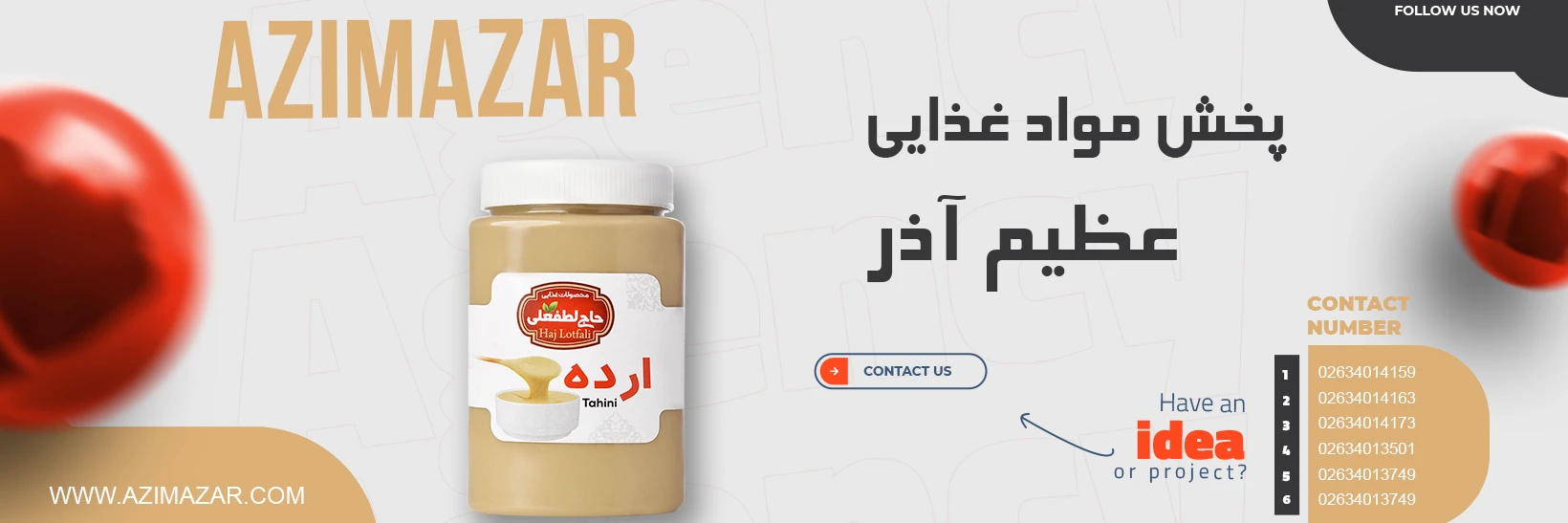 تصویر اسلایدشو