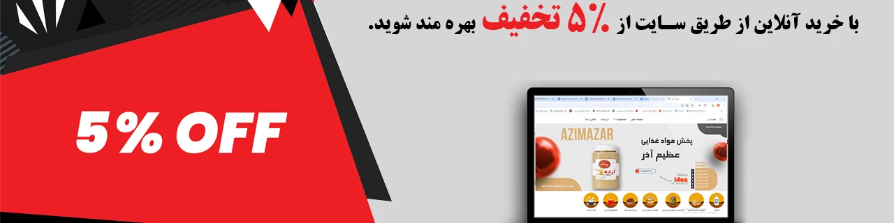 تصویر اسلایدشو
